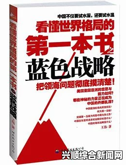 近日，朝鲜宣布了对美国的战略策略，这一消息引起了全球的关注。本文将从多个角度对朝鲜的这一战略进行分析，并在结尾处回答大家提出的1-3个问题。