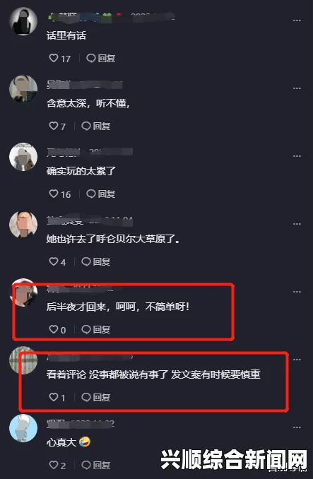 姑父强力支持送出午夜视频，精彩内容引发热议！