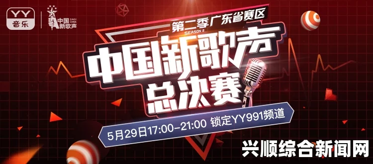 YY直播综艺触电新体验，线上互动，观众共筑导演梦