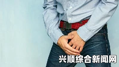 50岁男性硬不起的原因解析及有效应对方法探讨