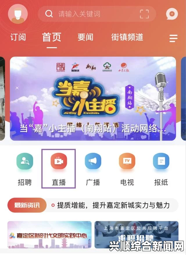 “如何快速下载榴莲微视APP，让你的短视频创作更加精彩！”