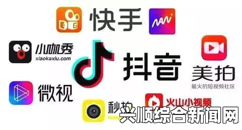 “如何快速下载榴莲微视APP，让你的短视频创作更加精彩！”