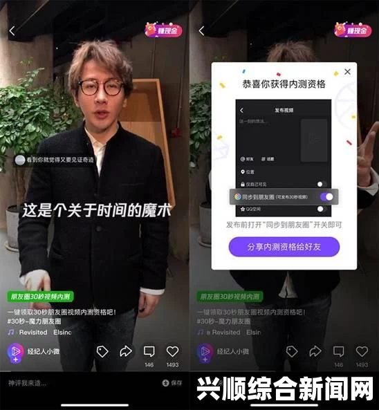 蝶恋直播：探索互动娱乐新风潮，感受实时连接的魅力