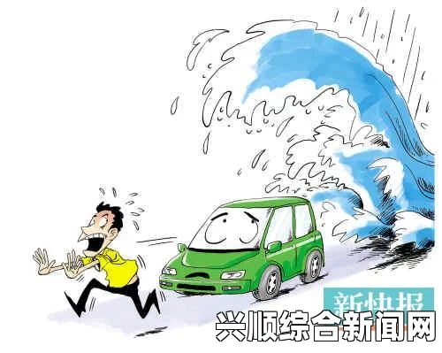 外勤途中突遇暴雨，麻妃如何应对这一挑战？