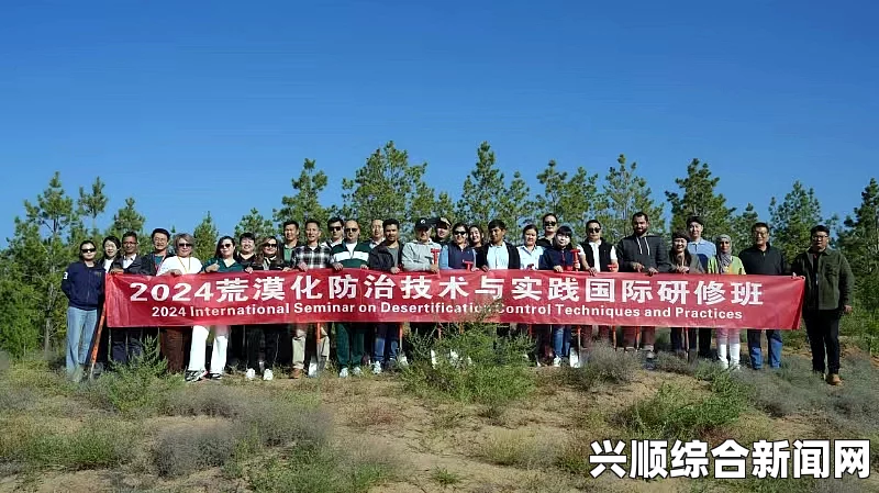 中国荒漠化防治国际合作成果在COP16大放异彩