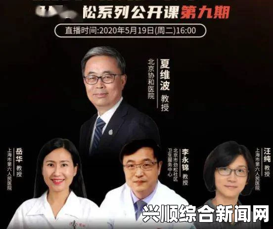 探寻铿锵锵锵锵锵背后的秘密：揭示好多少之谜的深层含义