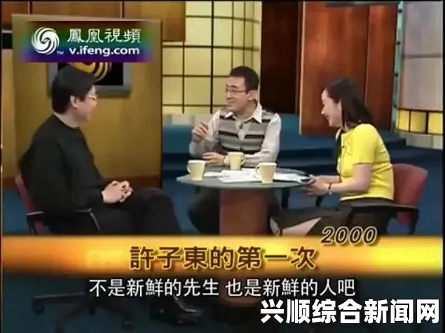 探寻铿锵锵锵锵锵背后的秘密：揭示好多少之谜的深层含义