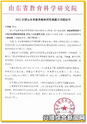 探秘17c一起草与国卢的独特魅力与文化交融之旅