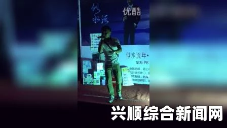 探索Bbox撕裂Bass：俄罗斯音乐盛宴百度云在线播放引发网友热议