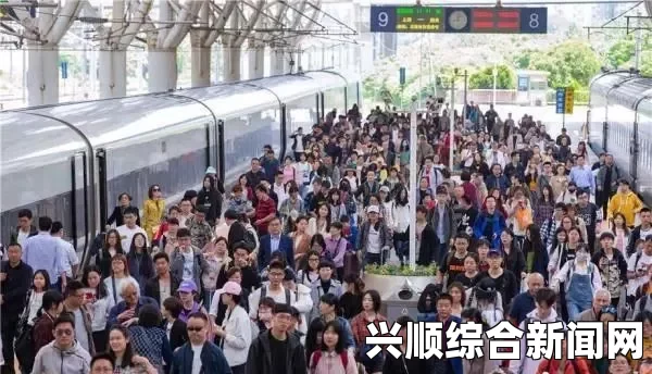 “五一假期预计超9000万人次出游，旅游市场热度再创新高”