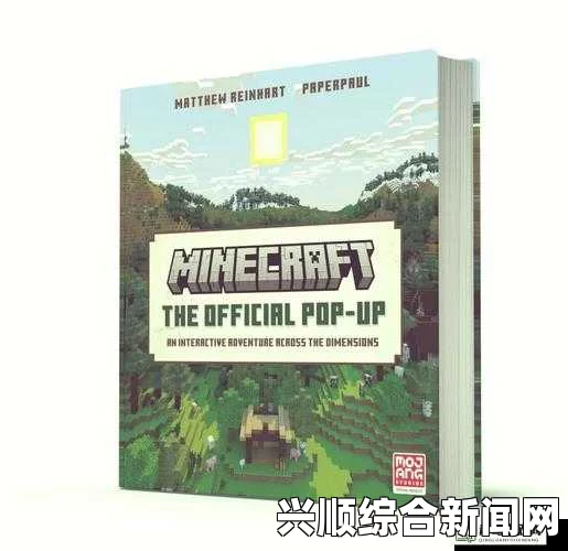 暴躁老外如何在MINECRAFT中找到乐趣与挑战，开启疯狂冒险之旅