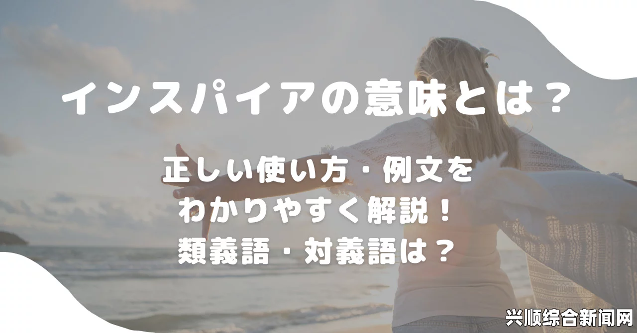 あなたはとても素敵ですよの意味と使い方を詳しく解説します