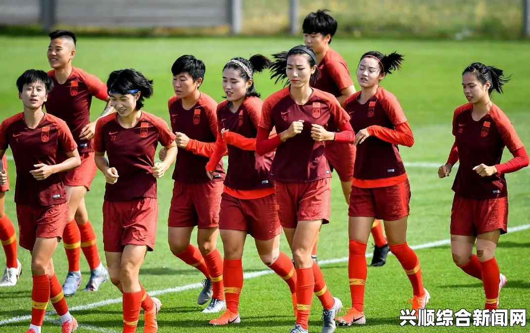 中国女足U20亚洲杯失利引反思，展望未来的挑战与解答环节揭秘