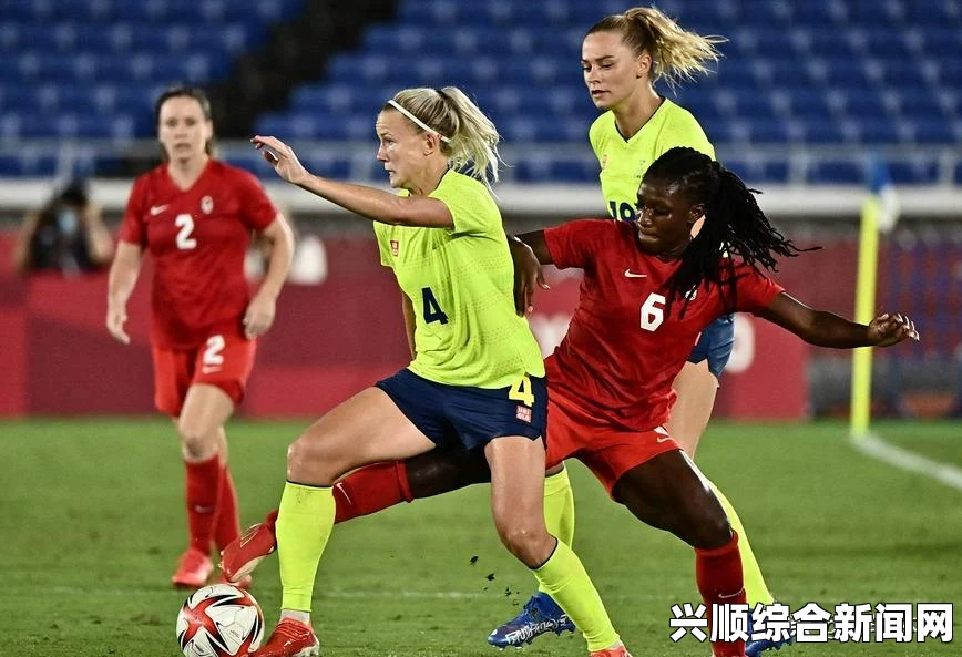 U20女足亚洲杯，中国队负于日本队，出线前景堪忧