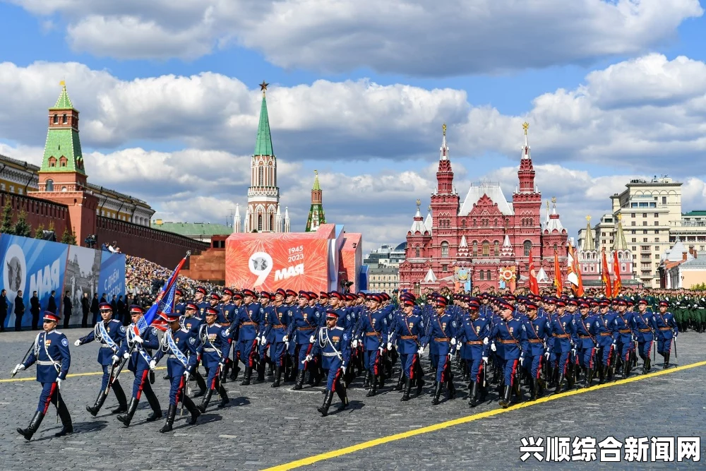 俄罗斯宣布，9000余人将参加胜利日红场阅兵