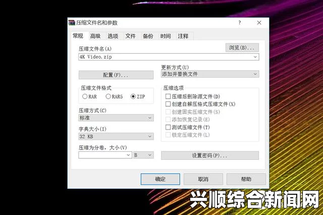 揭密VIDEOCODECWMVIDEODECODER：解码视频技术的核心秘密与应用