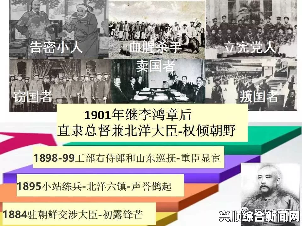 双膝之间1984：探寻历史的印记与人性的反思