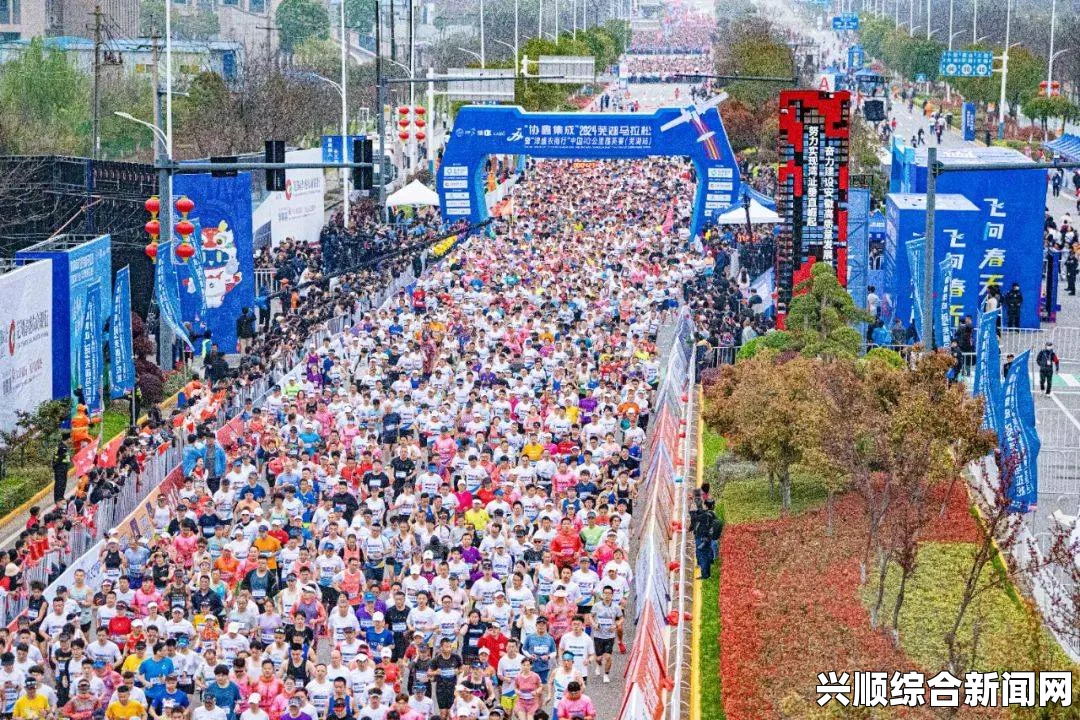 2024芜湖马拉松，激情奔跑，城市盛宴