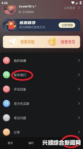 吃瓜爆料网不打烊，揭秘娱乐圈最新内幕与八卦趣闻