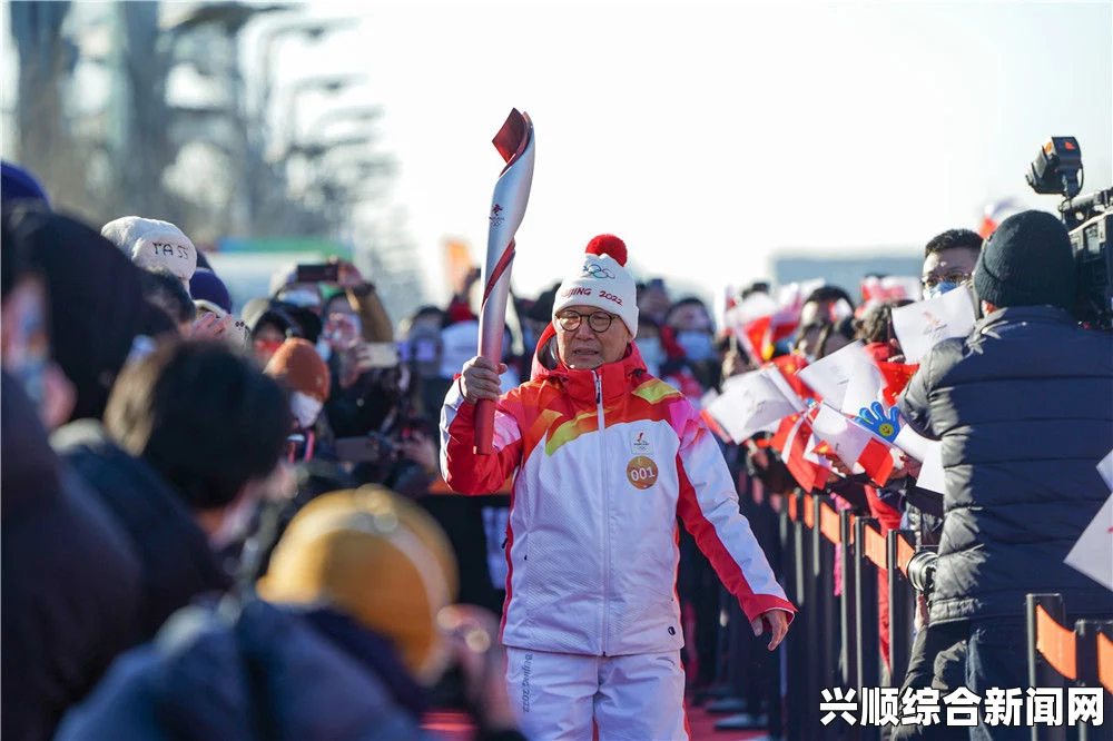 十四冬闭幕式，走向新起点，开启别样相约的旅程