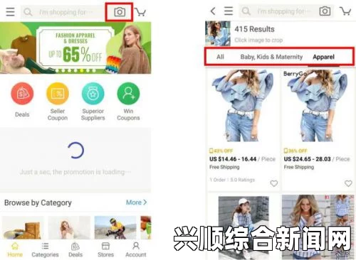 探索成品网站货源1688：热门商品备受关注的最佳选择