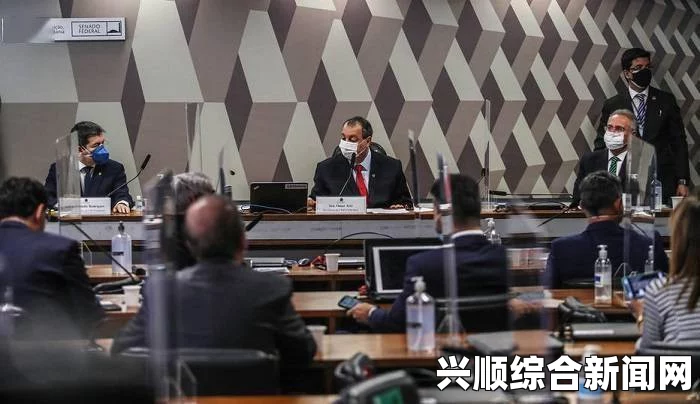 巴西参议院成立调查委员会打击踢假球