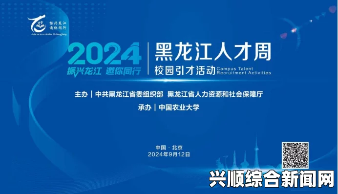 久产九人力资源有限公司：丰沛有鱼，助力企业发展与人才培养新机遇