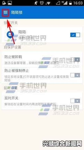 “校园绑定jy收集系统中的白清素应用与实践探讨”