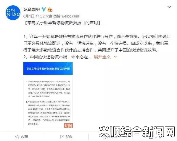 探讨真空下楼取快递被封禁的原因及相关影响分析