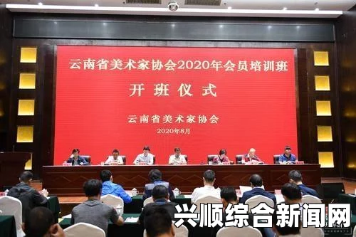 2023年传统体育国际交流大赛在云南曲靖盛大举行