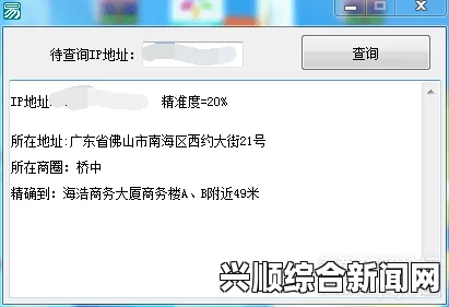 最新消息：51cg.fun网站当前可用的IP地址详细查询与更新