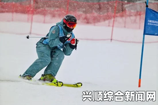 吉林国际高山/单板滑雪挑战赛即将开赛