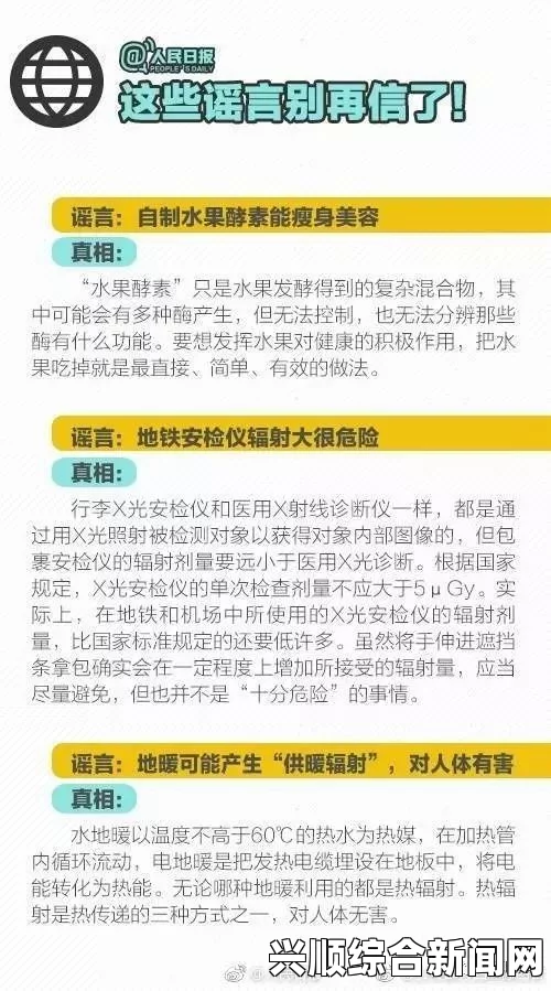 免签朋友圈再添新成员，六国今日正式加入，中方持续推出多项务实举措