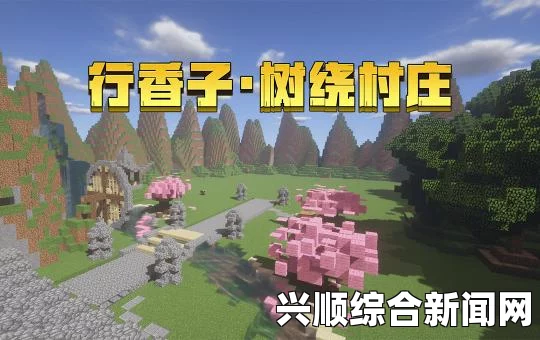 揭秘暴躁老外玩MINECRAFT的免费进入方式，让你轻松畅游游戏世界！