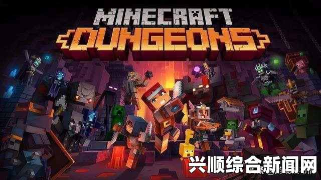 揭秘暴躁老外玩MINECRAFT的免费进入方式，让你轻松畅游游戏世界！