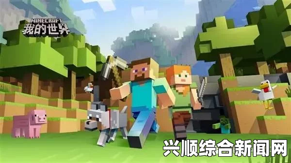 揭秘暴躁老外玩MINECRAFT的免费进入方式，让你轻松畅游游戏世界！