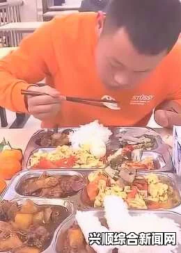 体育生与小可爱每天都吃很多饭，营养搭配秘诀大揭秘