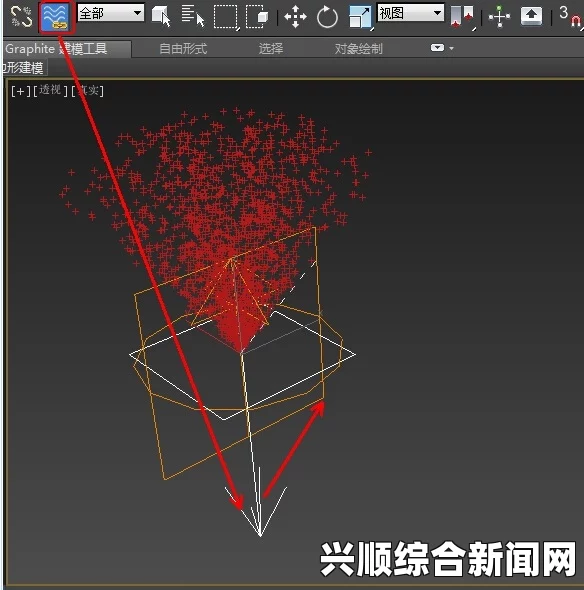 3dMAX9中实现喷射2D和3D效果的详细步骤与技巧解析