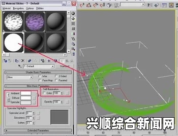 3dMAX9中实现喷射2D和3D效果的详细步骤与技巧解析