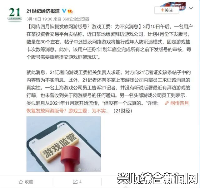 深入探讨17cc黑料网爆料背后的真相与影响，揭开网络热点事件的面纱