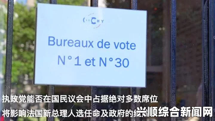 法国国民议会投票中止移民法草案审议，引发争议与反思