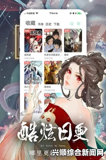 妖精漫画SS入口页面弹窗登录：畅享精彩阅读体验的便捷指南