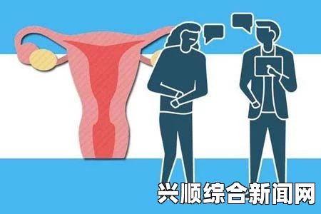 探讨女人被深耕现象：是积极追求还是恶性点击的隐患？