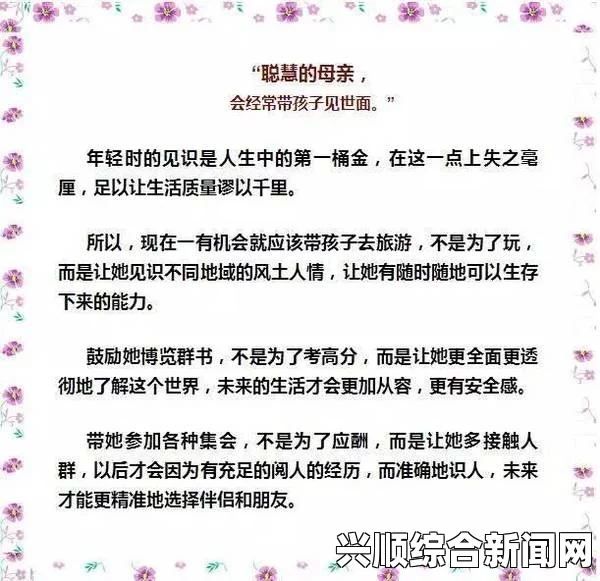 女儿今夜以身相报，父亲该如何面对这道伦理难题？