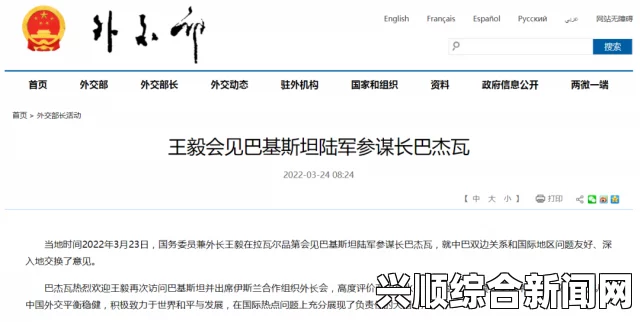 中方呼吁国际社会应对乌克兰危机的负面外溢效应挑战