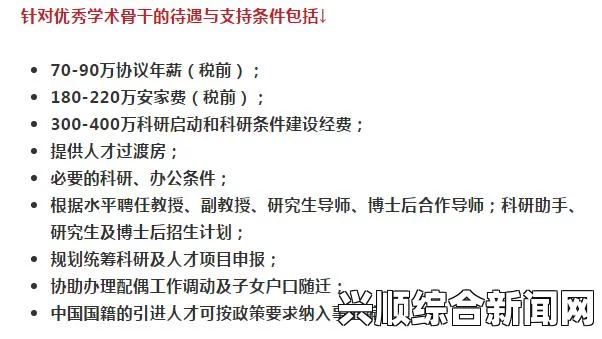 课堂逆袭：我如何把教授按在地上进行了一节精彩的课