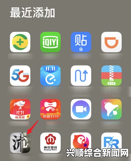 全面解析小蝌蚪下载大全APP：丰富资源与便捷使用体验