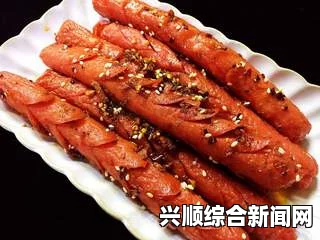 用大型火腿肠为自己制作美味佳肴，是否可行？