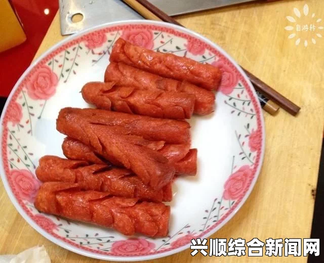 用大型火腿肠为自己制作美味佳肴，是否可行？