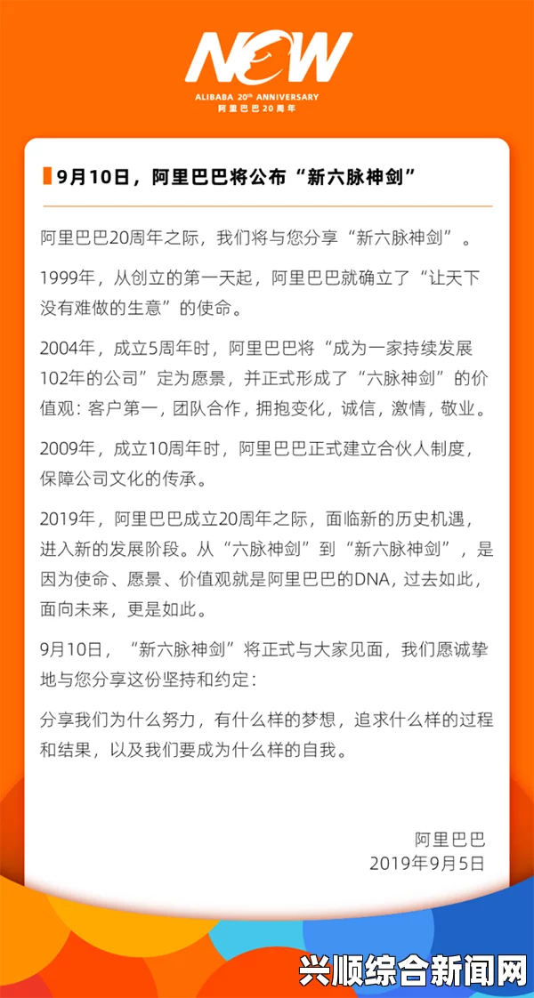 探究九幺9·1现象的起源及其对社会文化的影响